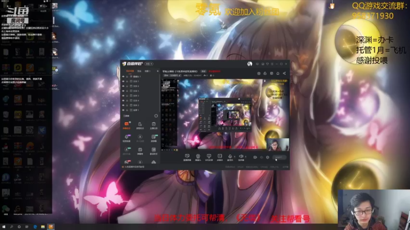 【2021-11-15 18点场】神雕大侠s：零氪主播哦