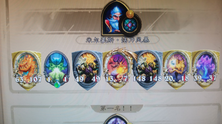 元素二连鸡