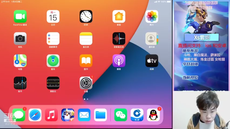 【2021-11-15 16点场】Xs雲烬：高手游戏的含金量你懂吗你