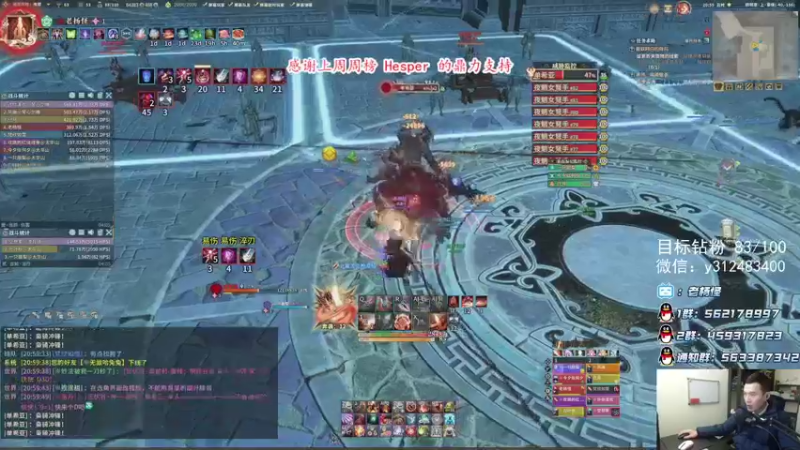 【2021-11-15 20点场】老杨怪：等下砍阴明泉，直接发车