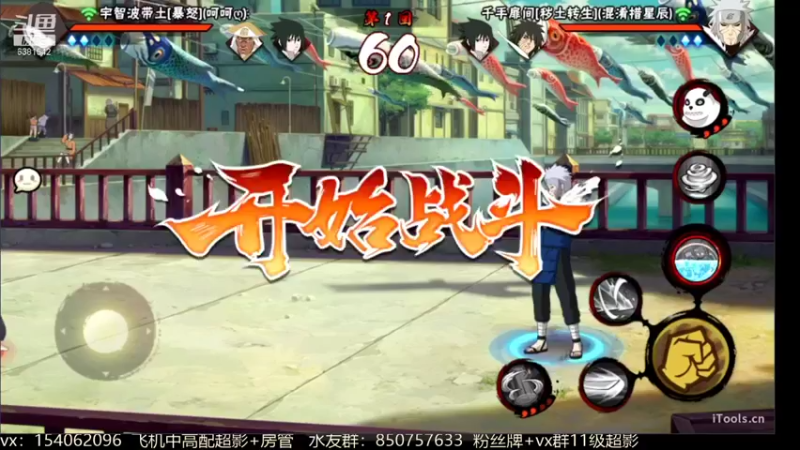【2021-11-11 16点场】无心Modody：无心：超影猛冲
