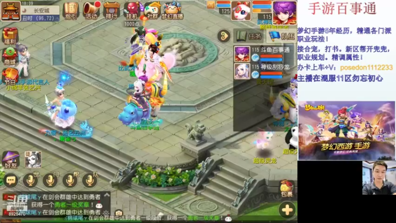 【2021-11-15 18点场】手游百事通：新的一周！来点意外收获！