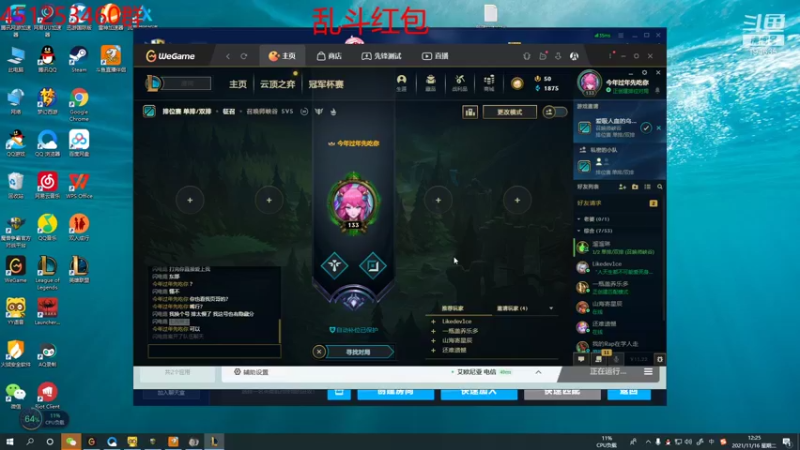 【2021-11-16 12点场】临界：临界：一区钻石