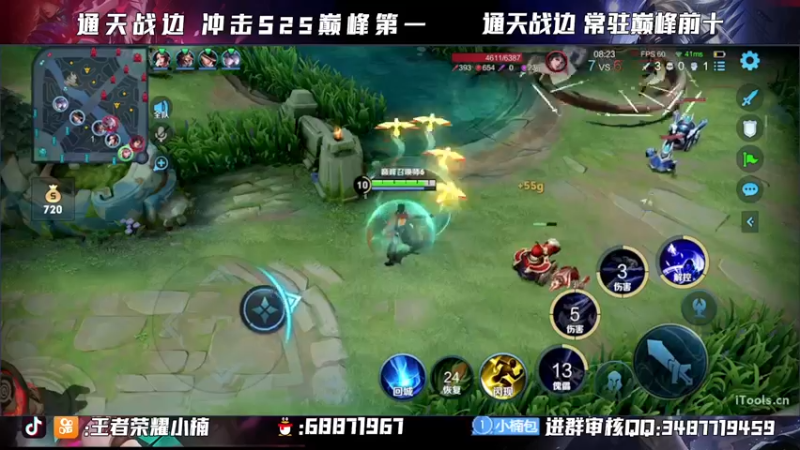 【2021-11-15 22点场】小楠ouo：【小楠】巅峰冲第一