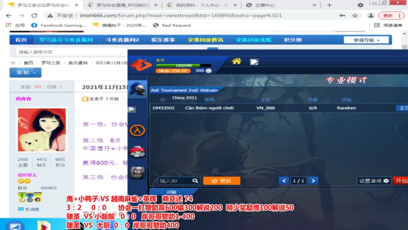 【2021-11-15 22点场】罗马协会：罗马复兴巅峰对决