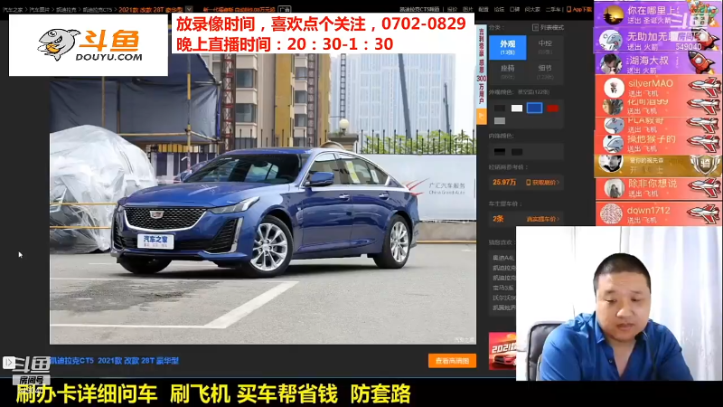 【汽车】九江008的精彩时刻 20211116 10点场