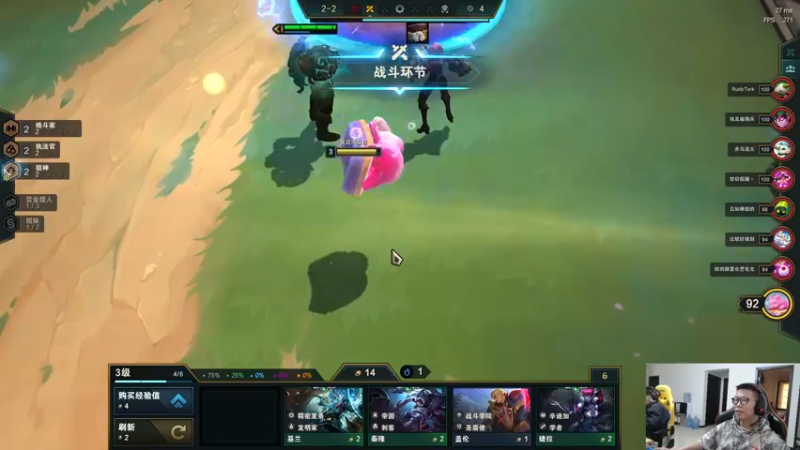 【2021-11-16 16点场】余小C真的很强：余小C：早上好，余人来了！