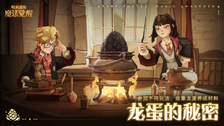 速转闪电赫敏细节操作！