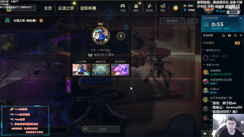 【2021-11-15 08点场】狮子的ak：逆版本战神，不做公式人！