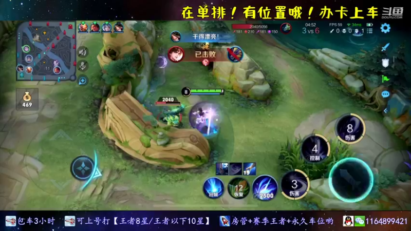 【2021-11-13 20点场】是子禾哟：露娜是唯一，不是偏爱