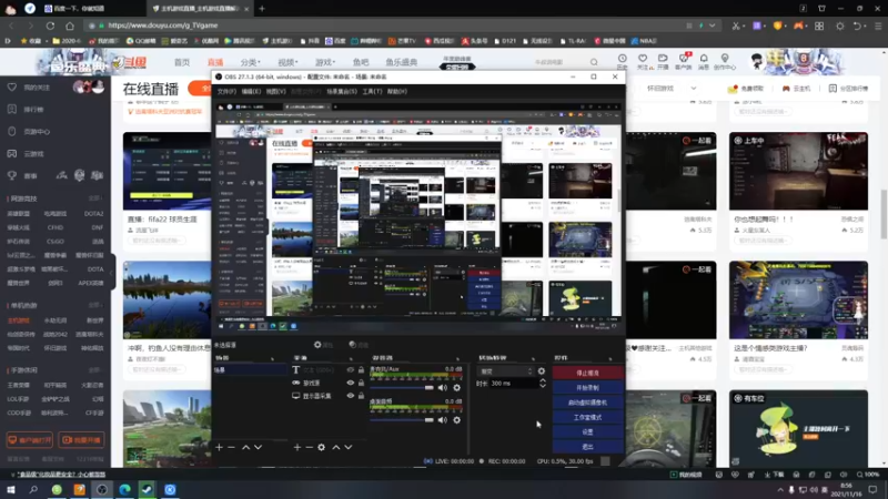 【2021-11-16 08点场】双木zzz：【双木】早间档直播间~┛