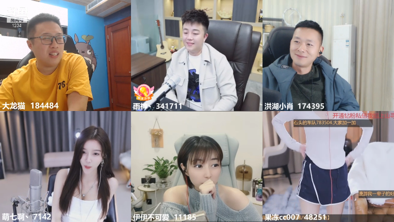 这是我剪辑的大龙猫的直播精彩时刻，快来看看吧~