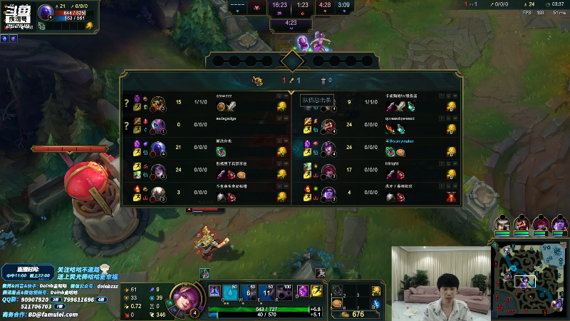 【英雄联盟】金咕咕金咕咕doinb的精彩时刻 20211116 01点场