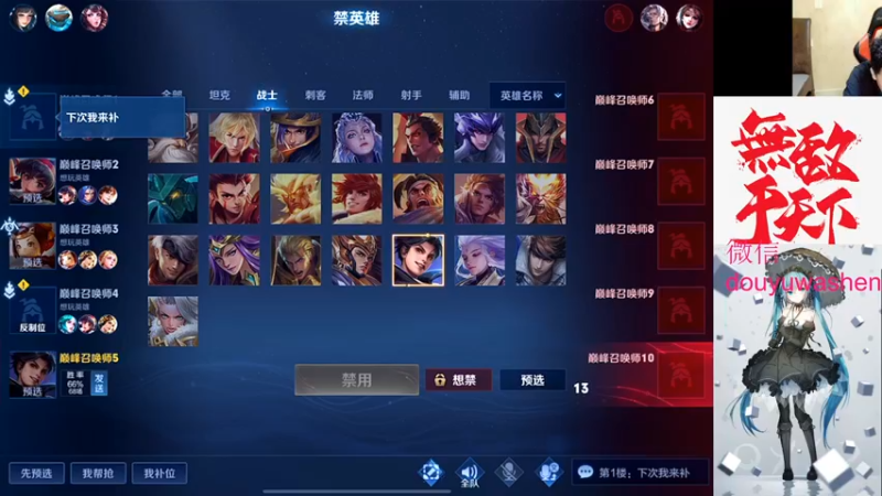 【2021-11-15 22点场】小小青蛙笑i：蛙神：这个月一定要打个国服耀
