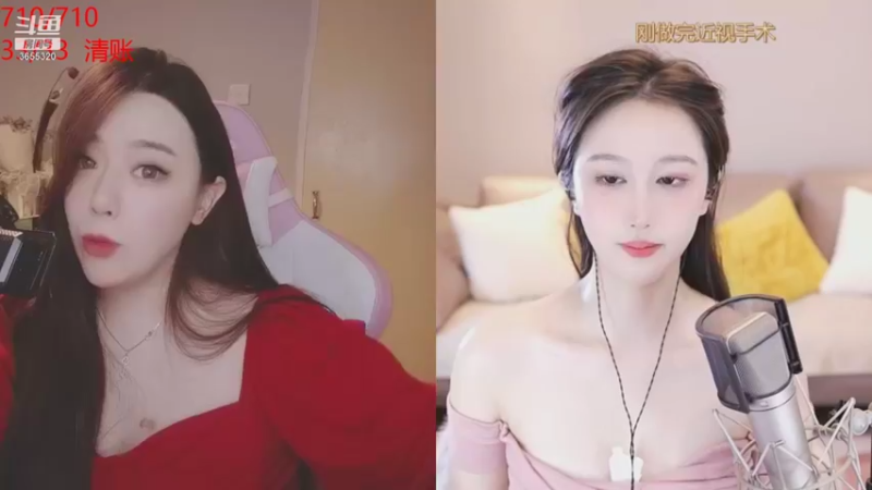 【2021-11-15 23点场】云樱花颜金步摇S：其实我一点都不瓜