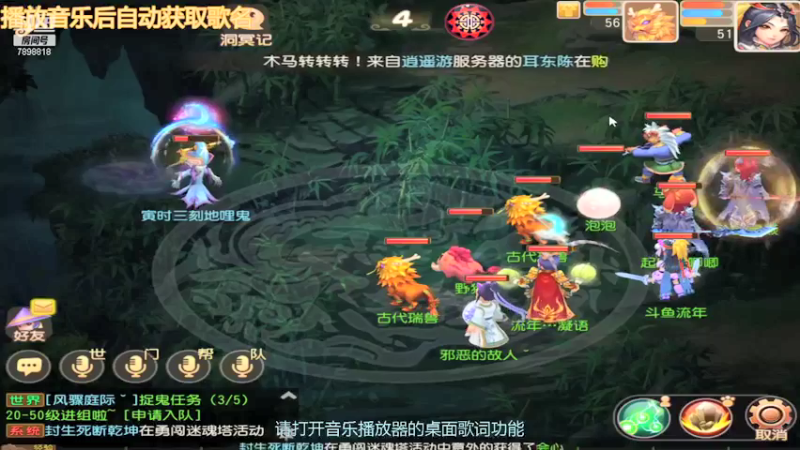【2021-11-12 20点场】只诉流年不诉殇：冲击5号新服，来战梦幻手游