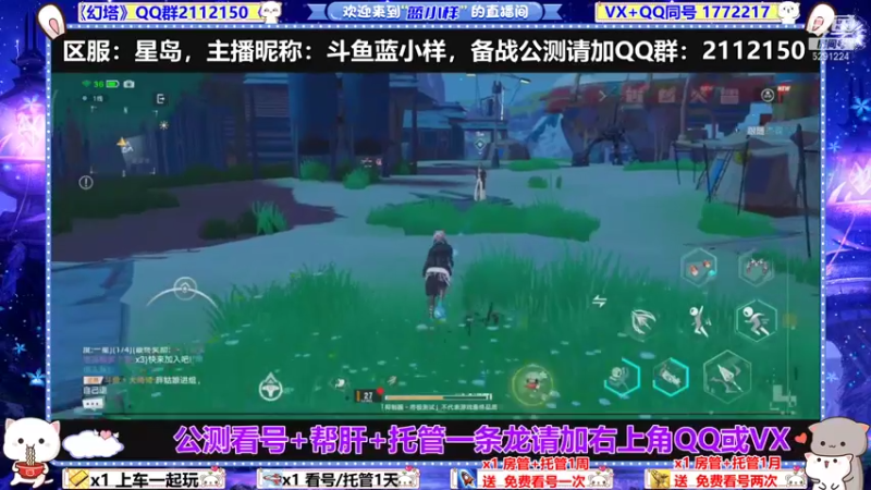 【2021-11-12 07点场】蓝小样YonHen：N测提战配装有问必答
