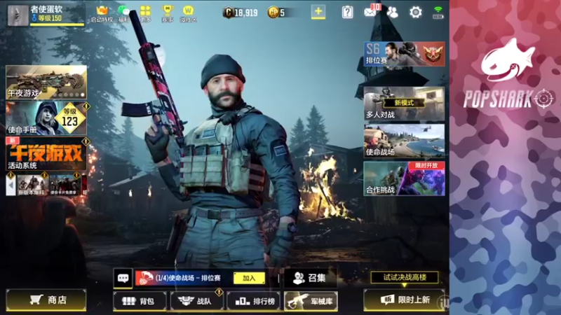 【2021-11-16 14点场】皮皮鲨FPS：馒头：练练热点
