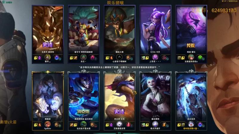 【章发财丶】：12-3远古巫灵不好意思啊又乱杀了