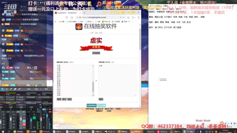 【万国觉醒】三国志14水友个人战S4第48天03