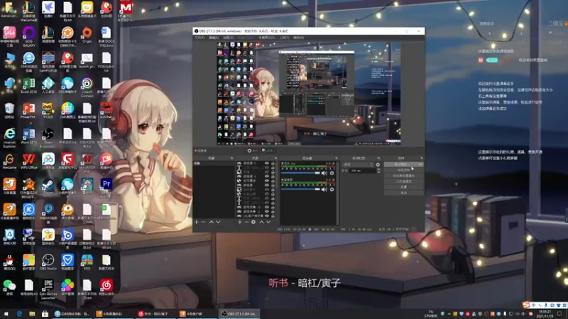 【2021-11-15 16点场】主播无忧丶：【无忧】《鬼谷八荒》无忧传第三回