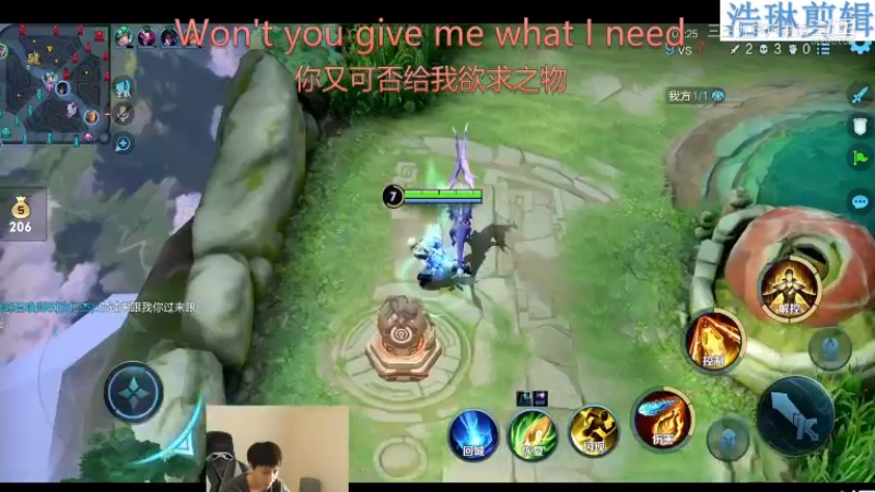 少年不太冷教学狄仁杰10.30-6