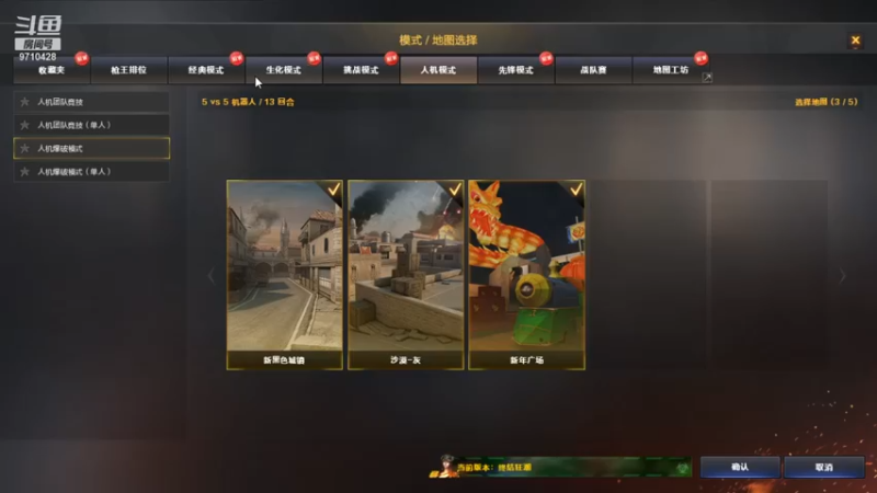 火线 (67)