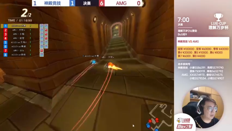 【2021-11-16 08点场】AMG小铭：5574907~5574907