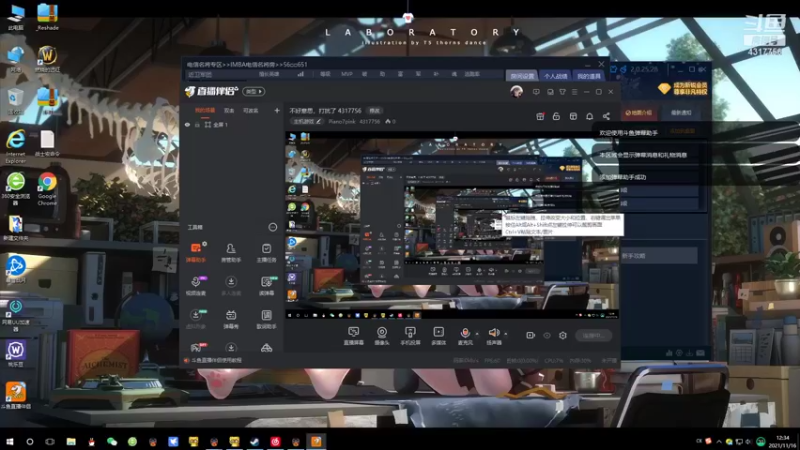 【2021-11-16 12点场】Piano7pink：不好意思，打扰了 4317756