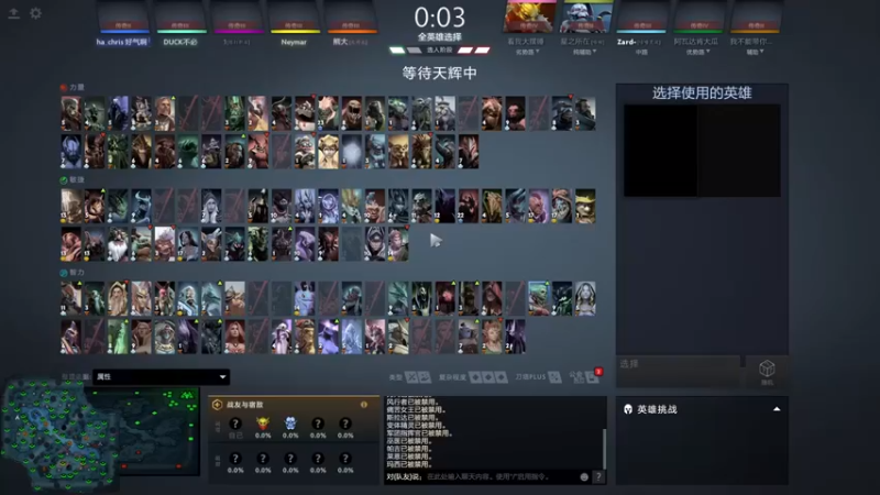 【zard1991】：9-7-19虚无之灵，小C一波，助攻一样能发育