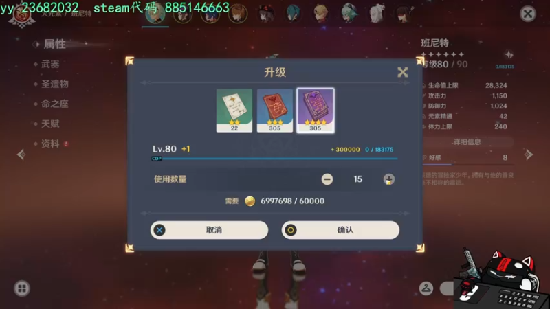 【2021-11-16 16点场】凡尘丶墨染：【墨染凡】特级保护废物～