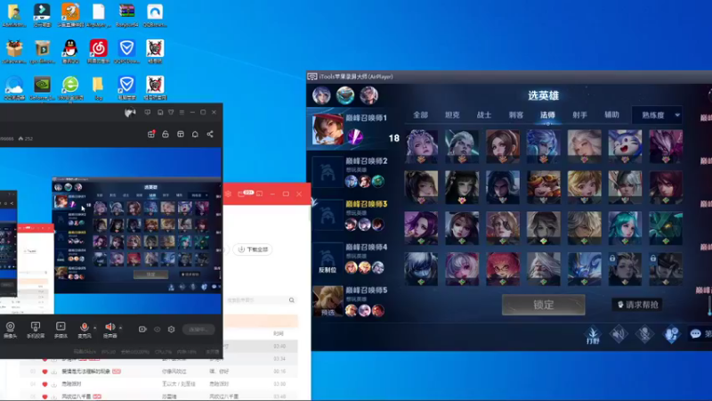 【2021-11-16 18点场】有痕ysys：巅峰赛冲分上分上分