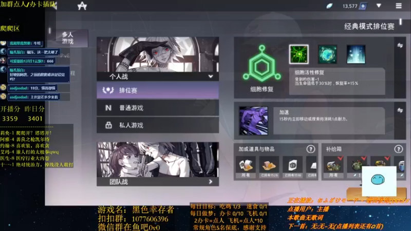 【2021-11-15 22点场】唐优伶的杂货铺：要掉出top了qwq