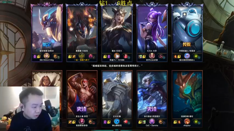 【网友张顺飞】7-3螳螂，就剩一个人，我不在都能赢