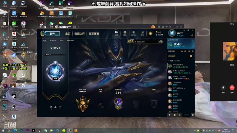 【2021-11-15 18点场】是小柯柯吖：和小姐姐双排一手~
