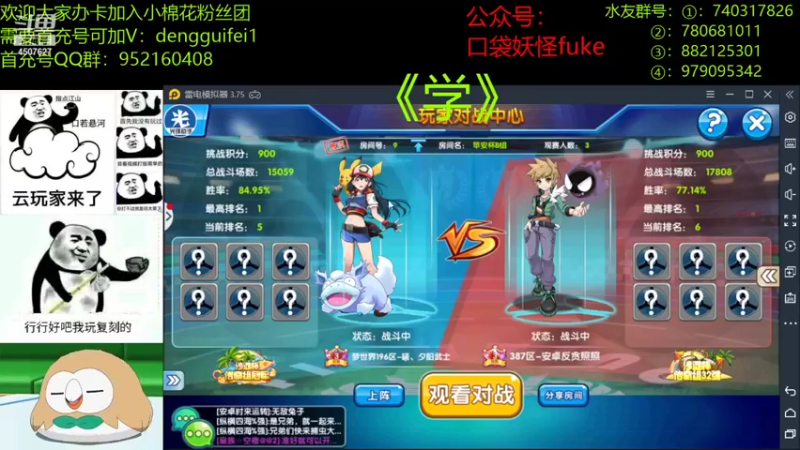 【2021-11-15 21点场】失眠君灬灬：苹安杯双败淘汰赛 第一轮！