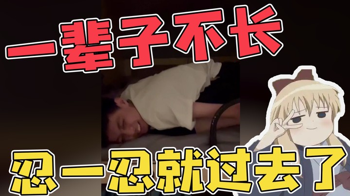 来自团姐的爱，天天以后应该不敢再犯错误了~