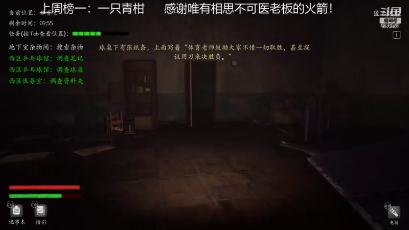 【2021-11-15 18点场】我就是陈无敌：恐惧之间的王！