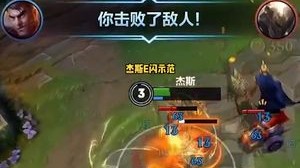真正的英雄不会因为一波失误而倒下！