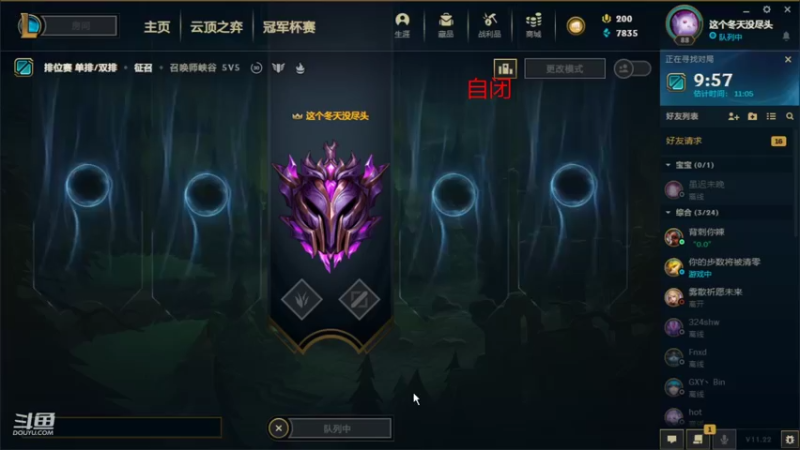 【2021-11-14 12点场】hanhanjug：宗师JUG 自闭中