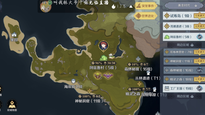 #《神角技巧》#