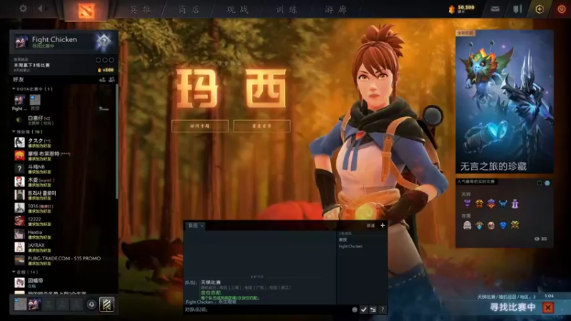 【2021-11-16 14点场】斗鸡dougay：【斗鸡】R.Westbrook