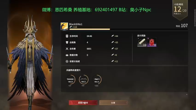 【2021-11-16 17点场】Npccccccccccccc：健康哥day5 下午1点见晚上继续只狗