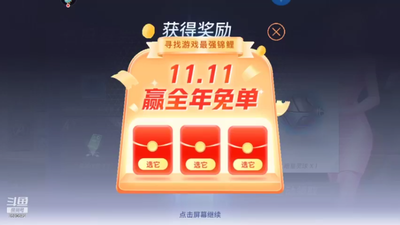 【2021-11-13 08点场】GF丶社会硬茬子：防守进攻啥不行，送出第一名