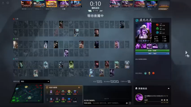 【为何你我他】：10-2虚无之灵，强势碾压，对手？在哪呢？？？
