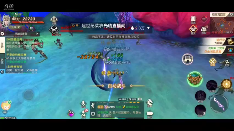 【2021-11-13 21点场】永恒YonHen：轩辕3D传奇~哈哈