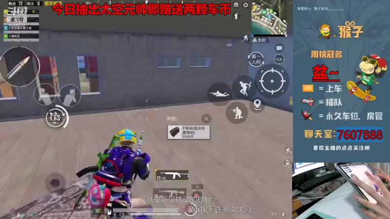 【2021-11-13 16点场】是猴子不是Monkey：是猴子不是Monkey的直播间