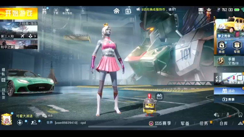【2021-11-15 14点场】派送大可爱：直播间不允许叫老婆