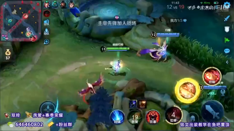 这波失误了啊