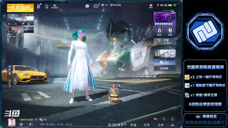【2021-11-15 19点场】SGl丶栋栋：义乌狗栋栋求渡劫40级啦兄弟们【求钻粉】